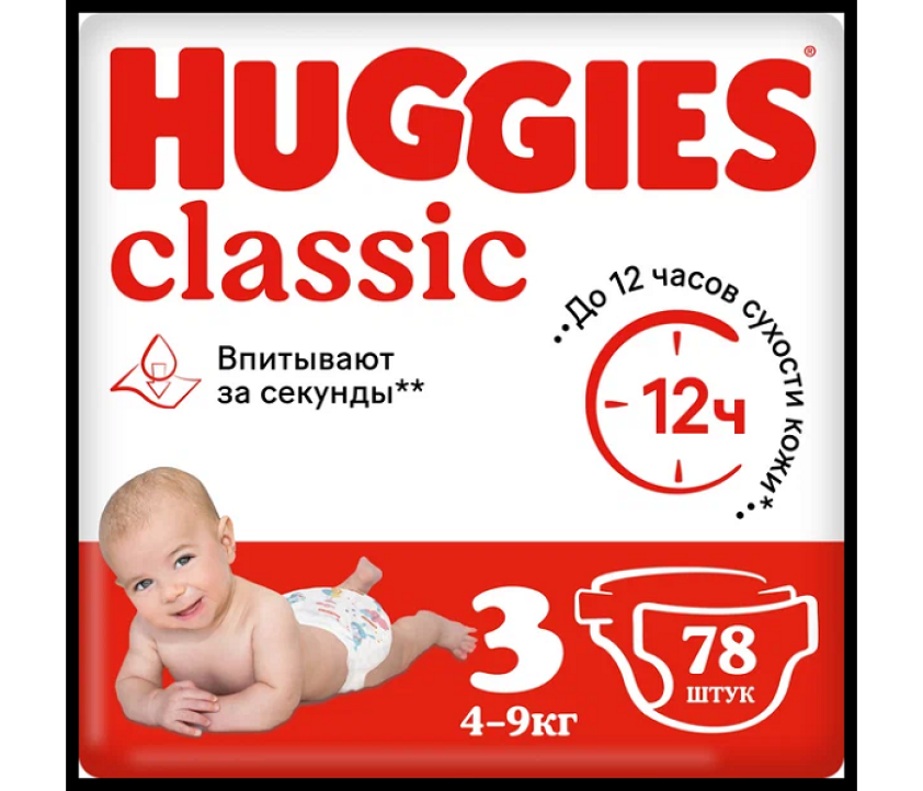 Подгузники Huggies Classic 3  4-9 кг, 78 шт