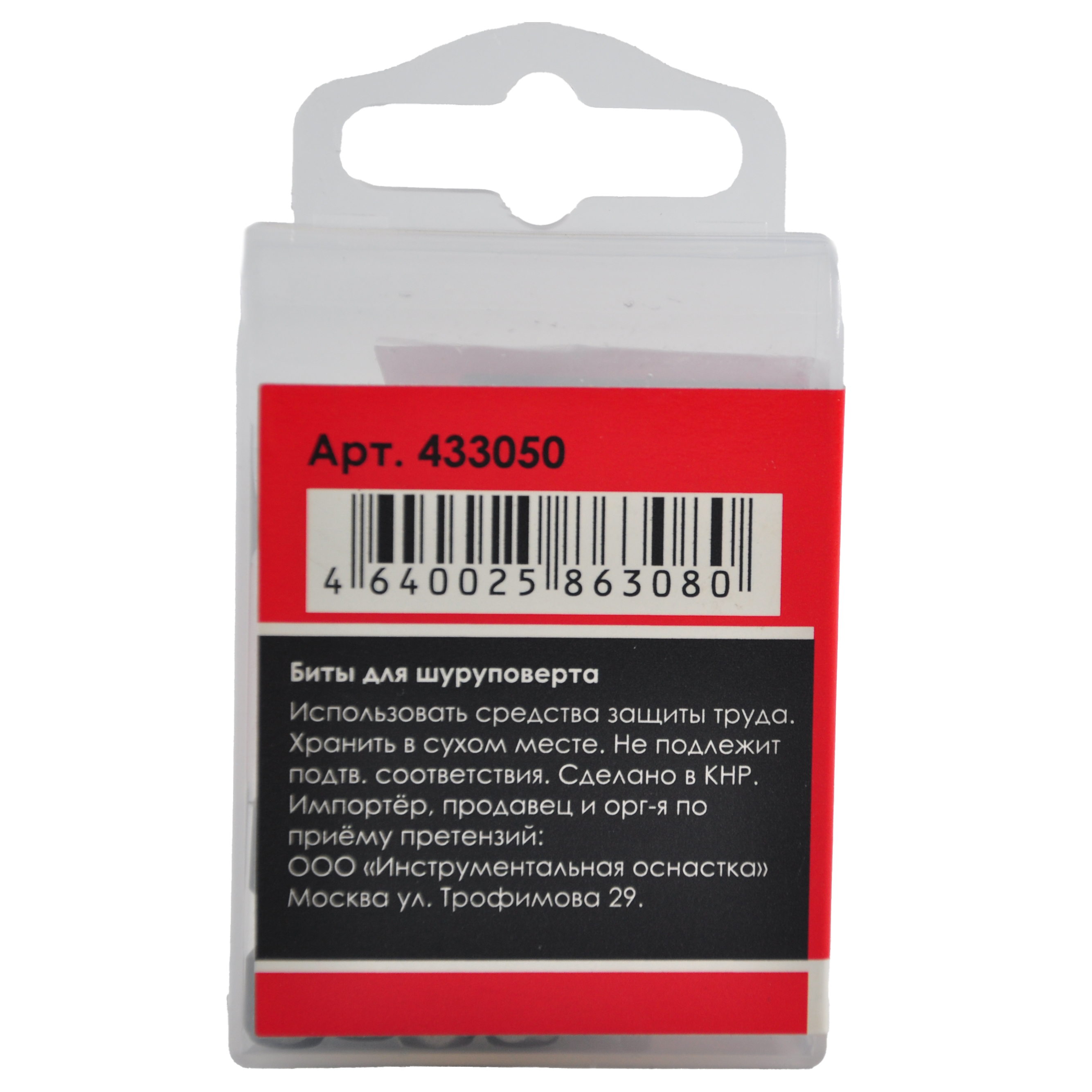 Бита 1/4" 30-50мм Torx (10шт/кор)"Quadro Torsion"