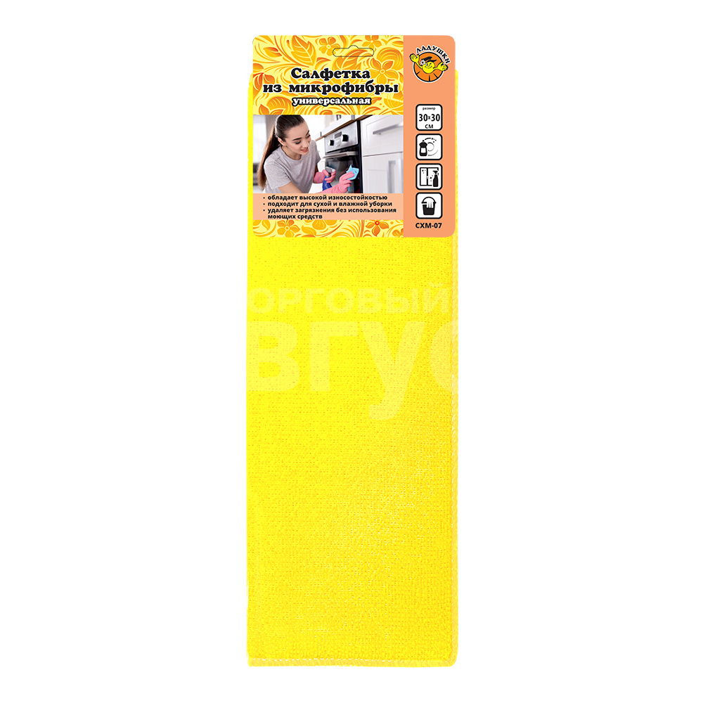 Салфетка хозяйственная Ладушки СХМ-07 из микрофибры универсальная 30*30 см