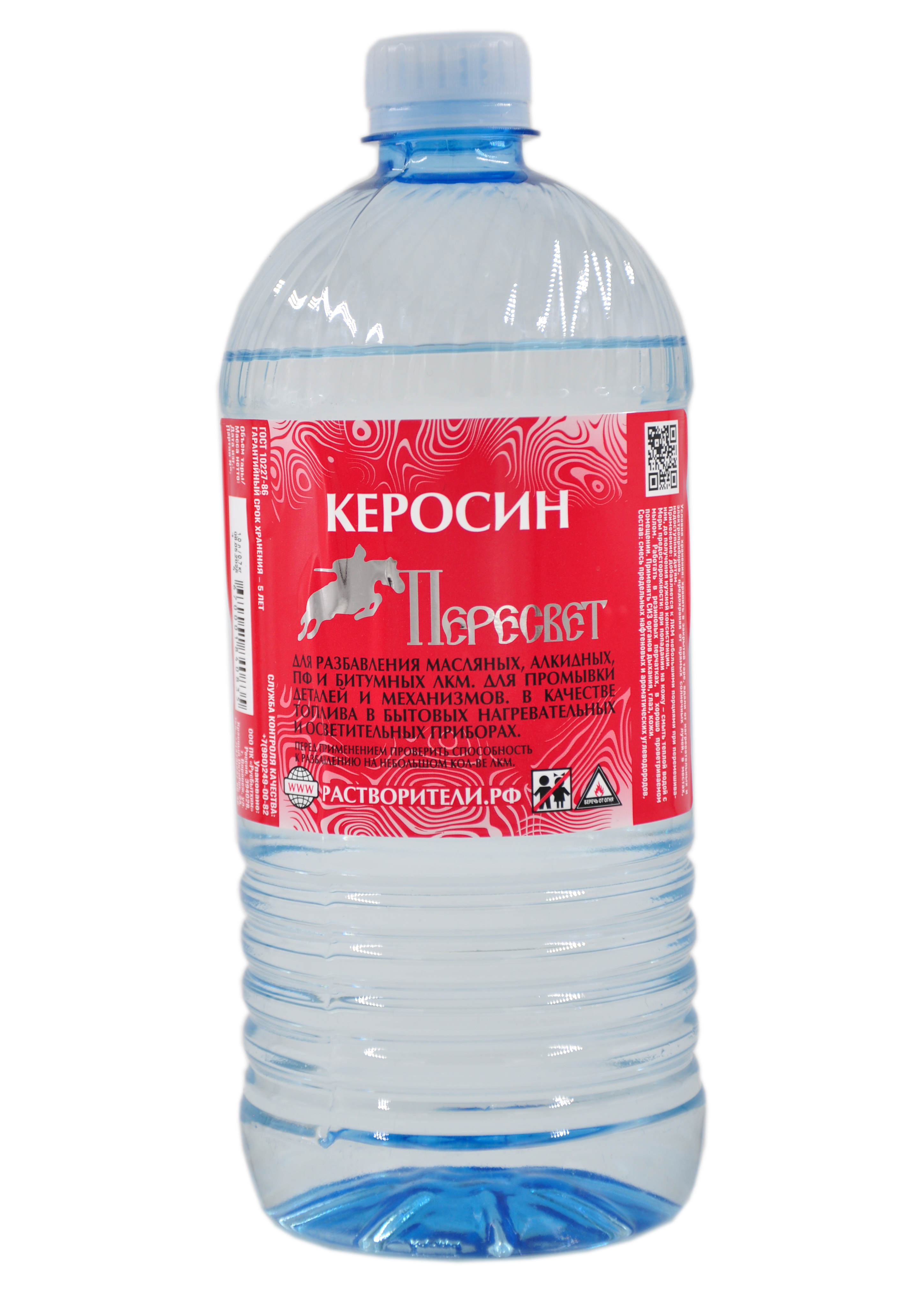 Керосин 1,0л Пересвет