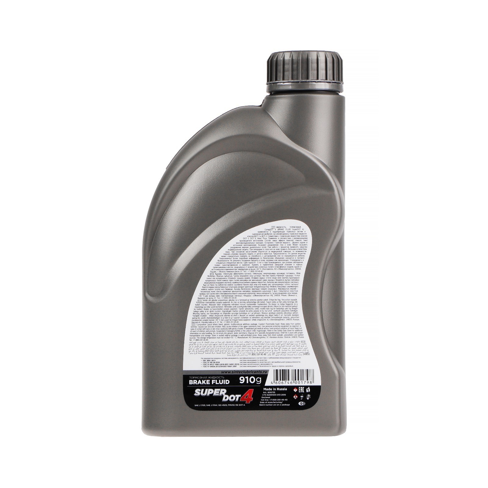 Тормозная жидкость ДОТ-4 0,91л Sintec Super