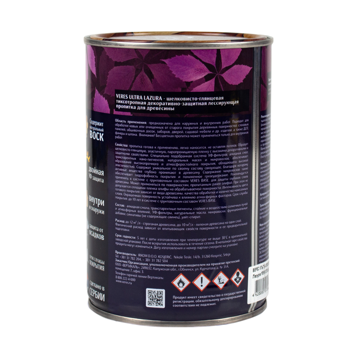 Декоративная пропитка для дерева Veres Ultra Lazura №29, глянцевая, 0,9 л, калужница