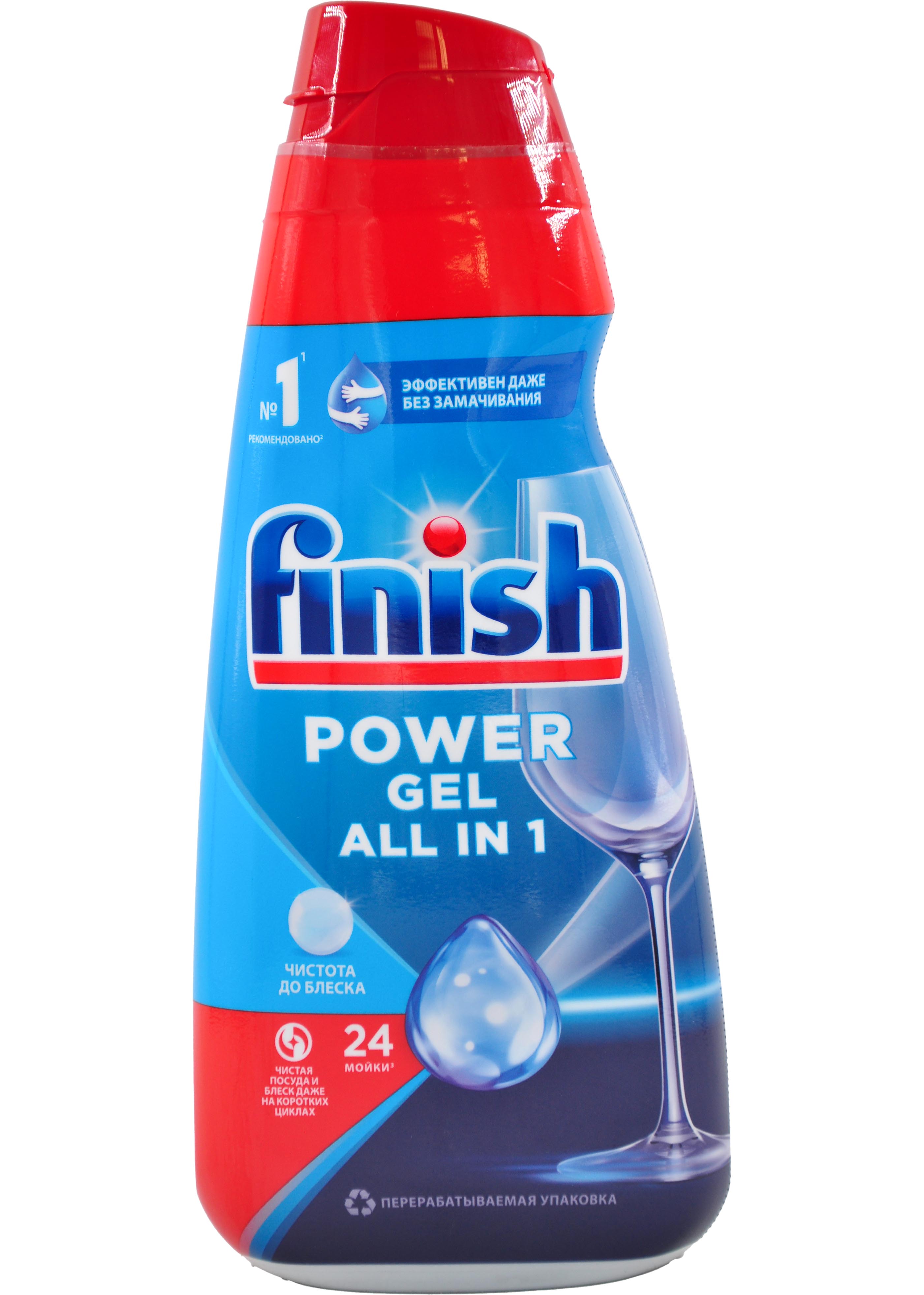 Гель для посудомоечных машин FINISH All in 1 Max Чистота до блеска, 600 мл