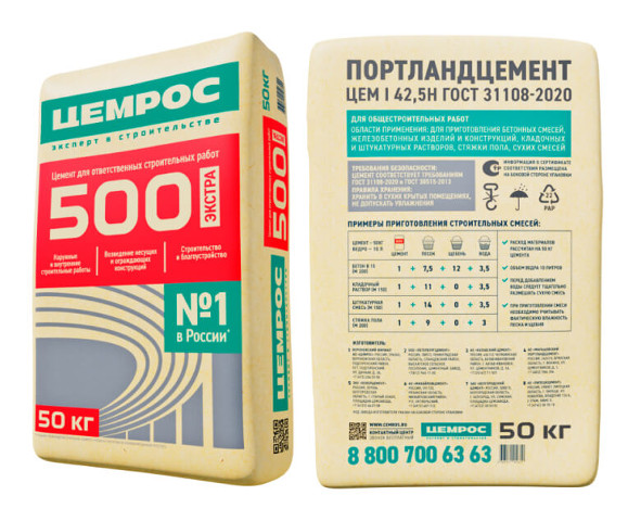 Цемент, ЦЕМ I 42,5Н ТУ, 50 КГ