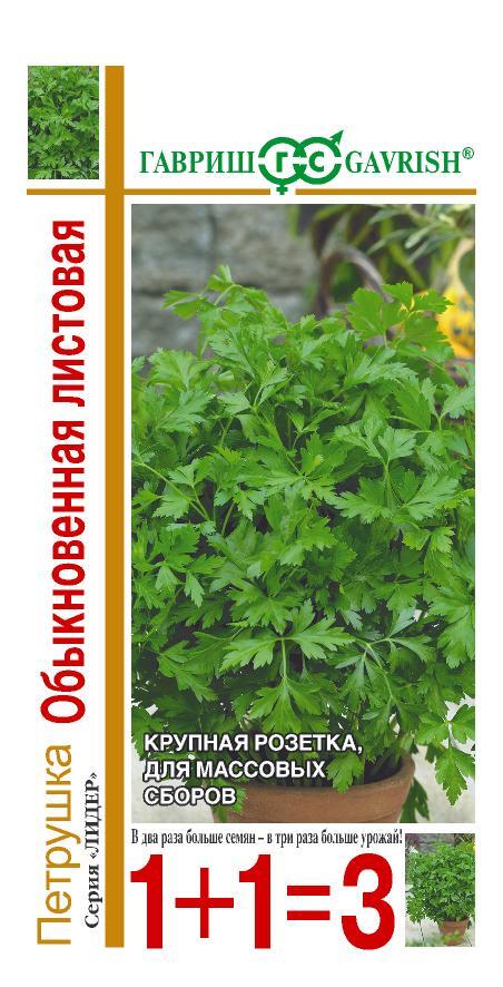 Семена Петрушка листовая Обыкновенная серия 1+1/4,0 г
