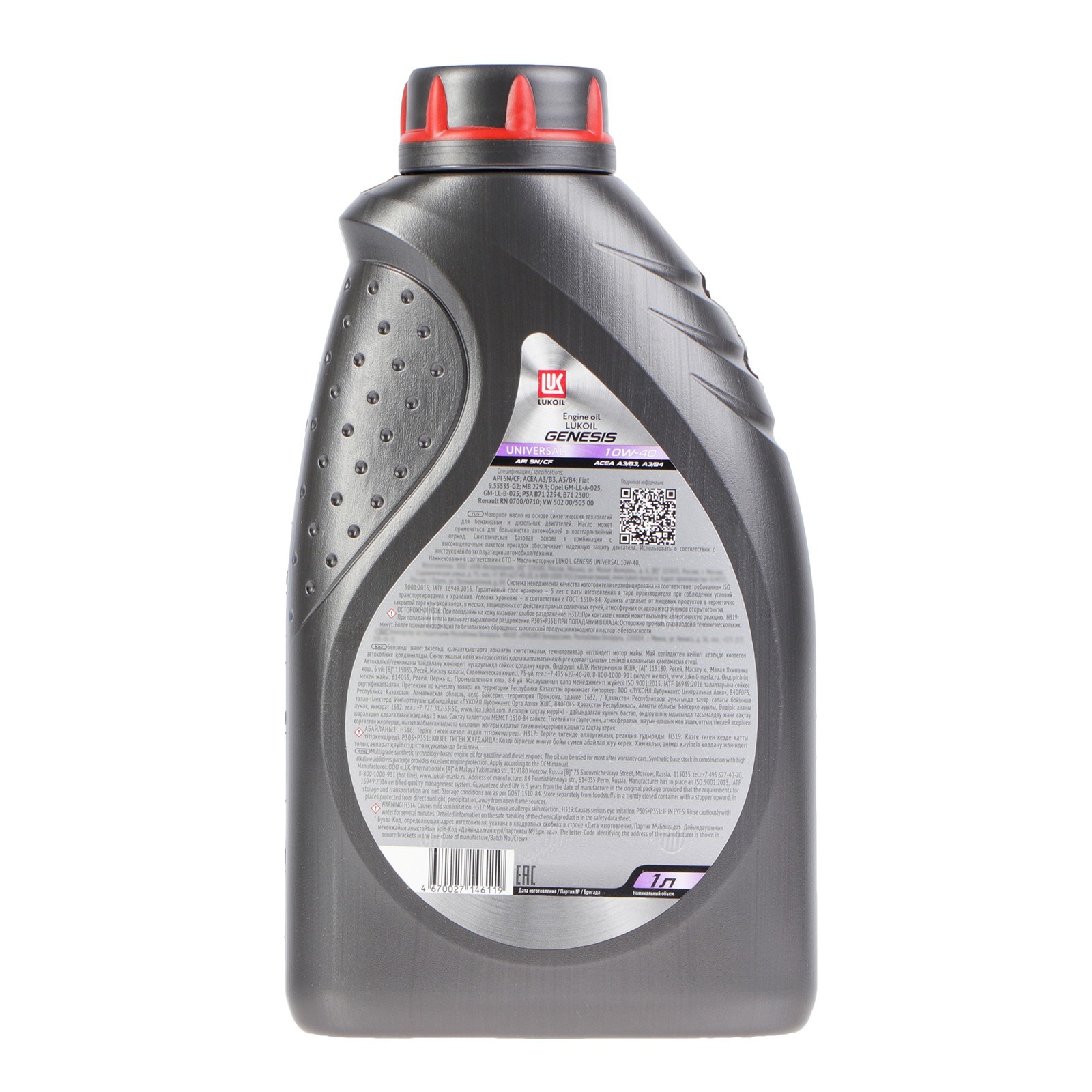 Авто масло Лукойл GENESIS UNIVERSAL 10W40  1л