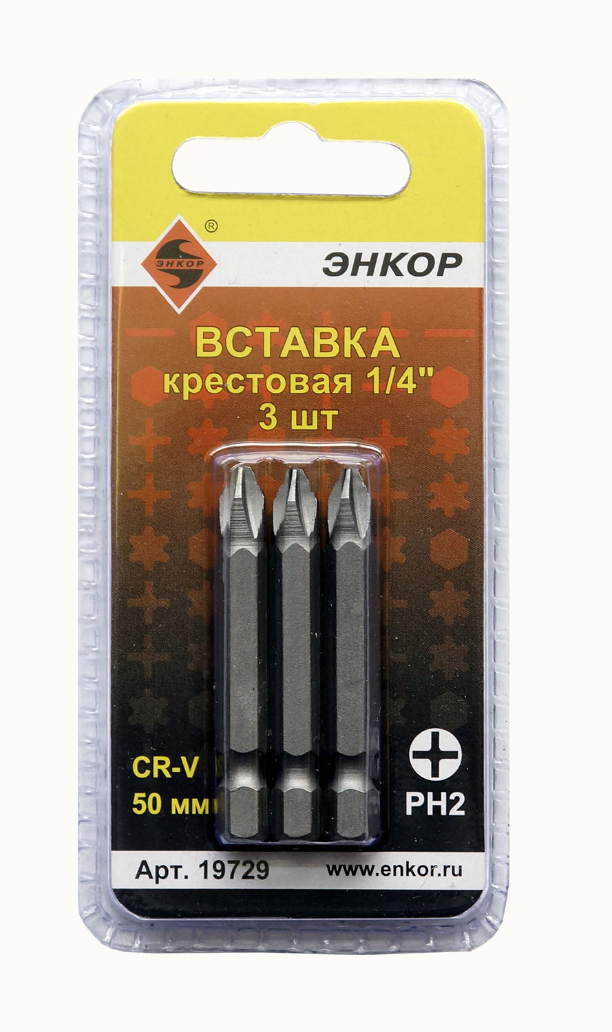 Вставка PH2 50 мм (3 шт.)