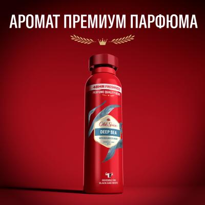 OLD SPICE Аэрозольный дезодорант Deep sea 150 мл