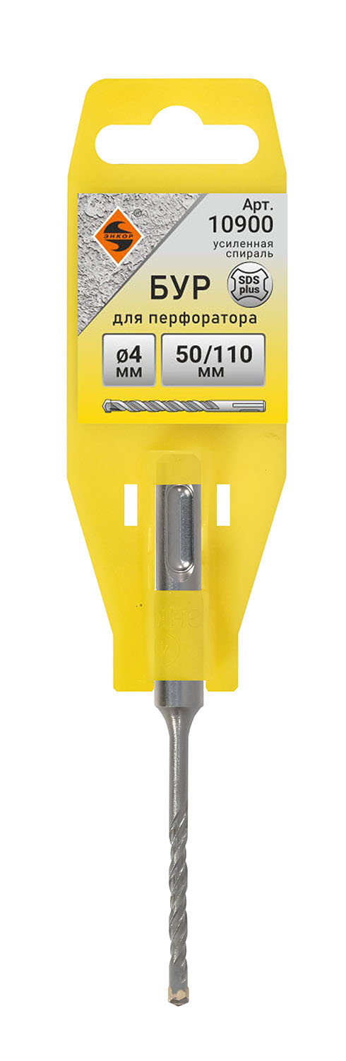 Бур SDS-plus усиленный (4 мм; 50 мм; 110 мм; 1 шт) Энкор