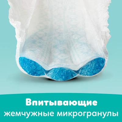PAMPERS Подгузники New Baby-Dry Mini (4-8 кг)  94 шт.