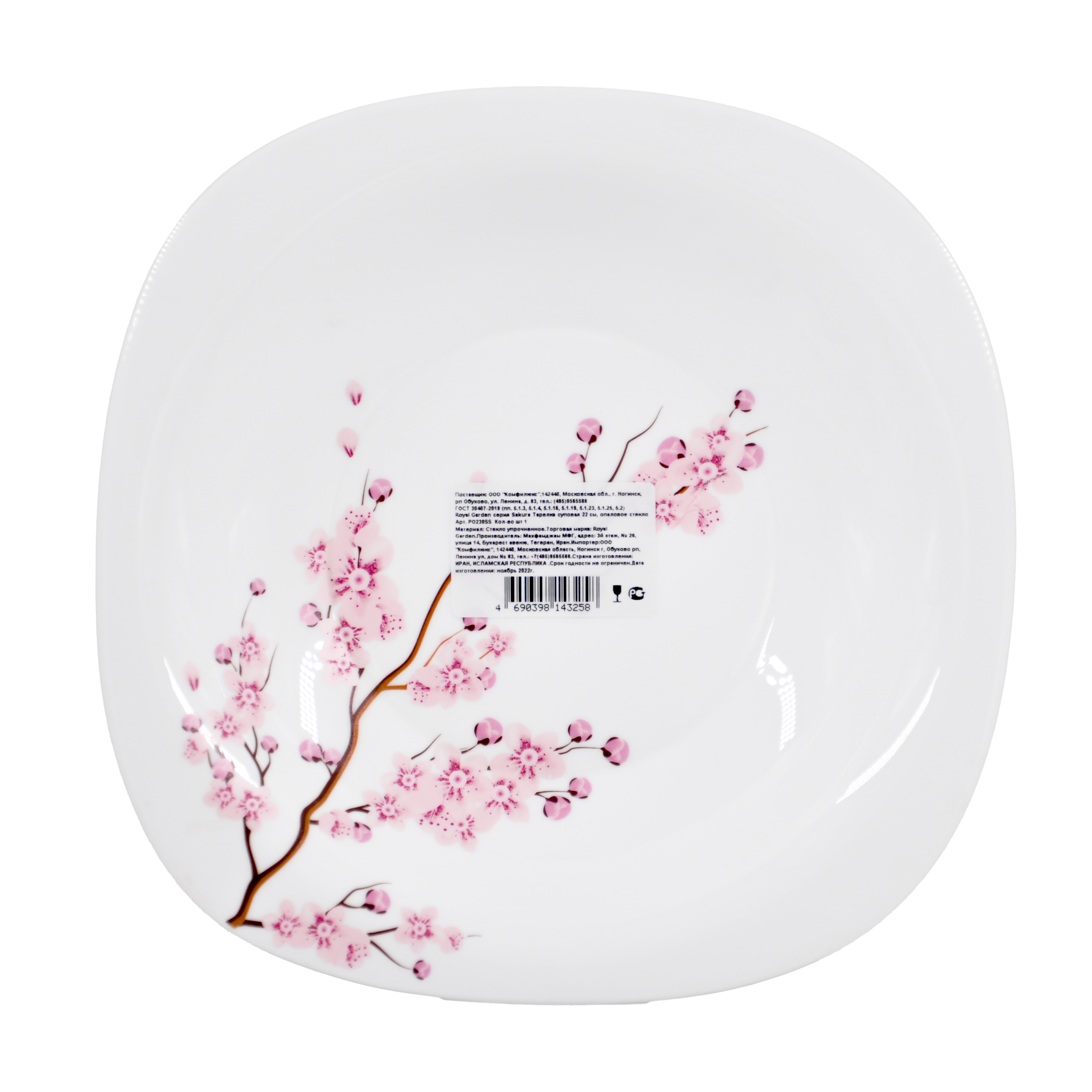 Тарелка суповая ROYAL GARDEN Sakura 22 см, опаловое стекло