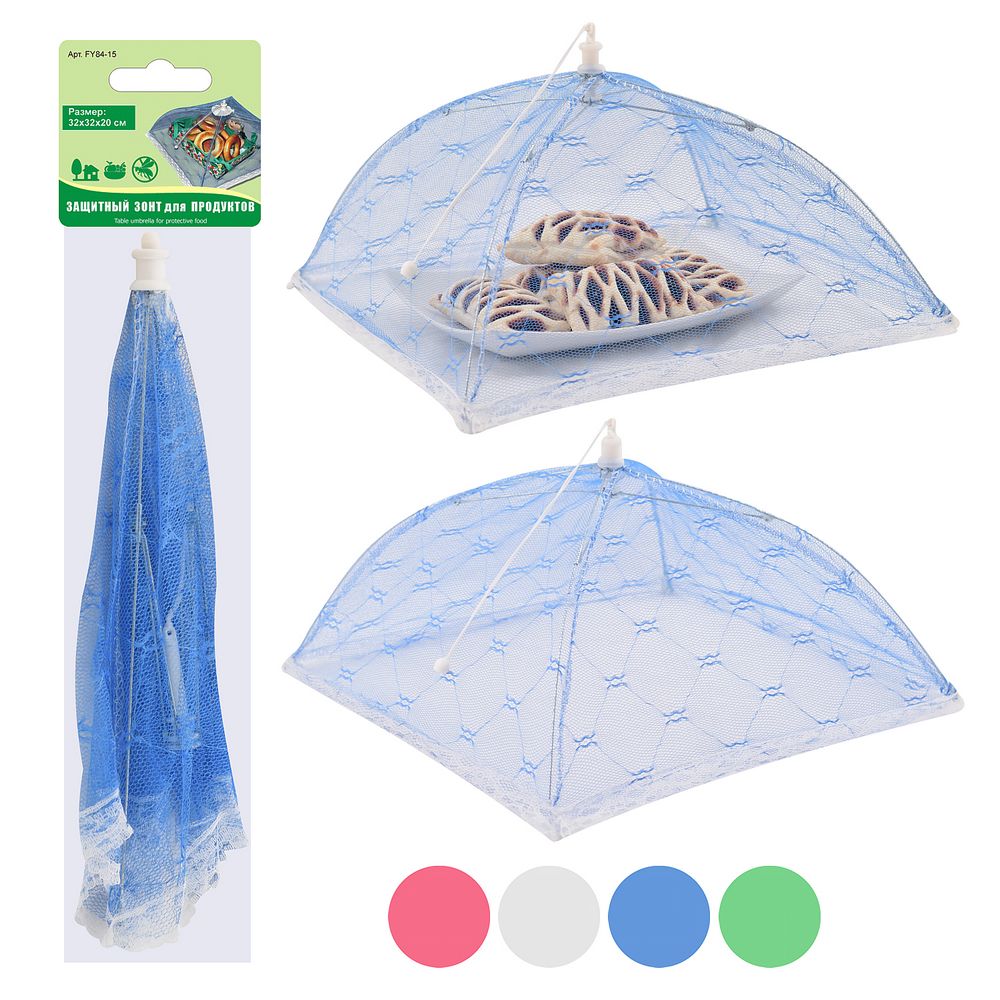 Защитный зонт д/продуктов 32x32x20см