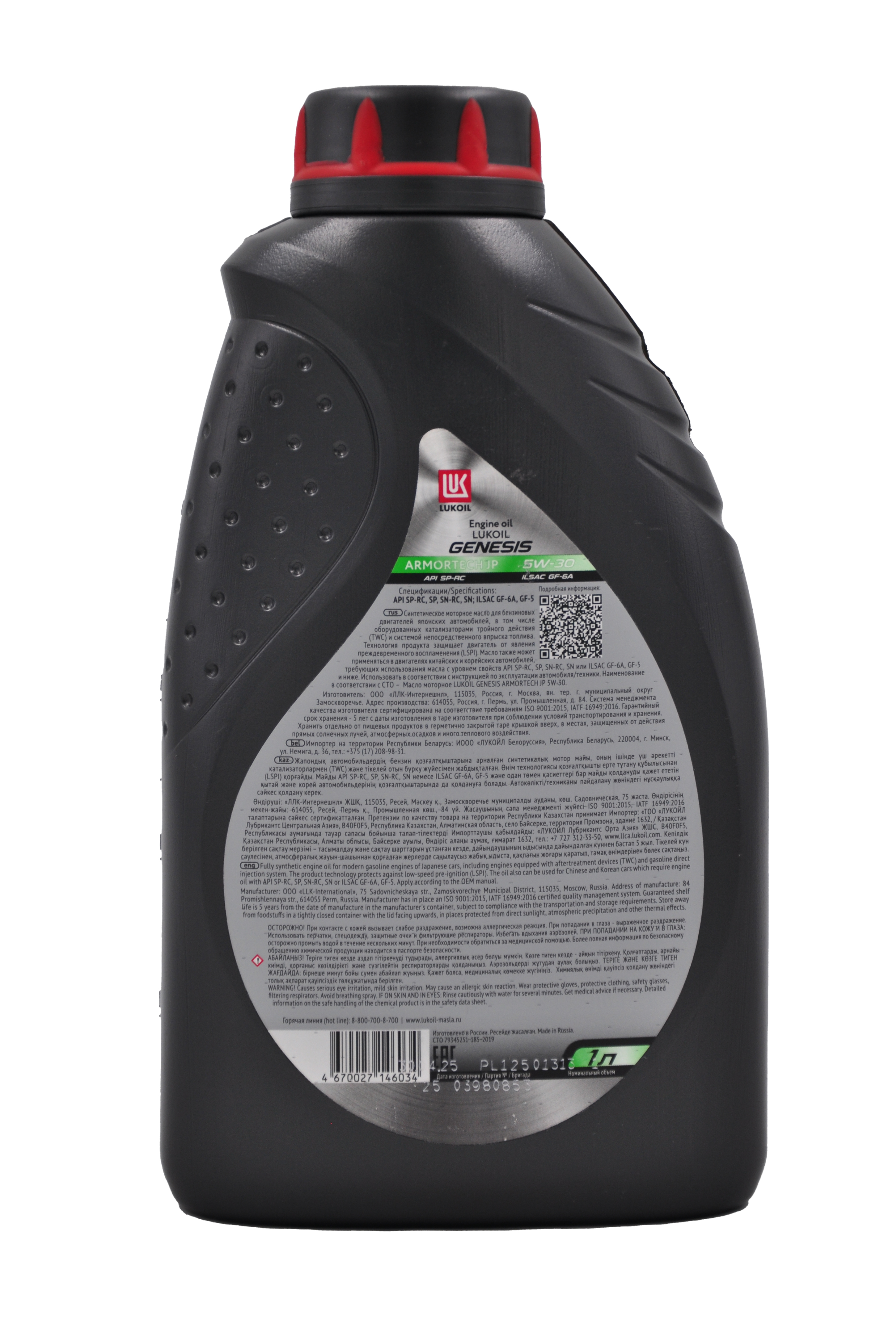 Моторное масло Лукойл GENESIS ARMORTECH JP 5W‑30, 1 л