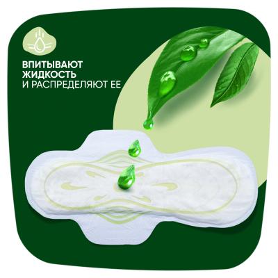 Прокладки гигиенические ароматизированные NATURELLA Classic Camomile Night Single 6шт	