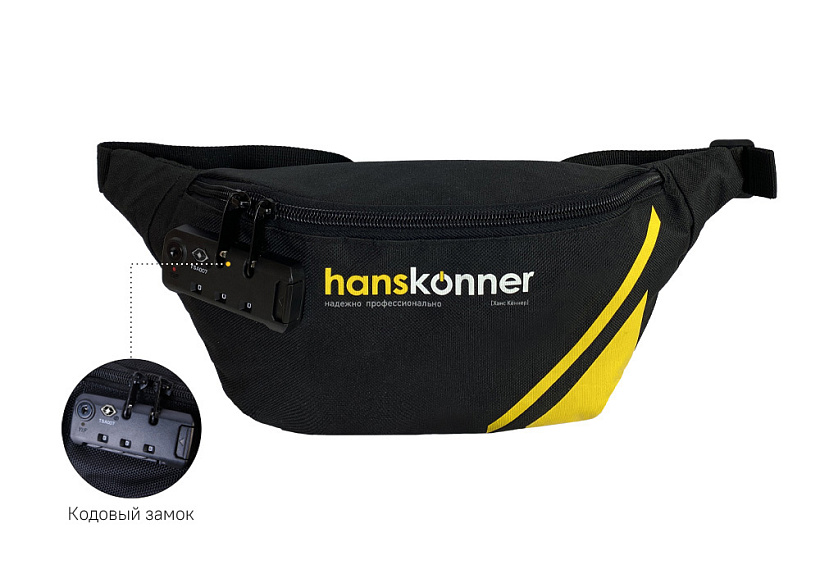 Сумка поясная, 2 отделения, 360мм x 150мм x 70мм, кодовый замок, pat., Hanskonner