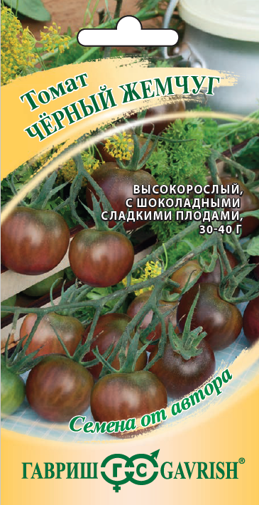 Семена Томат Черный жемчуг 0,05 г автор. 