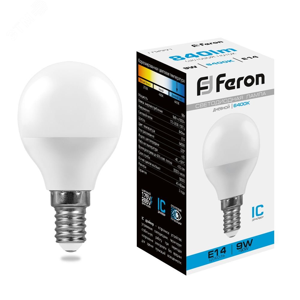 Лампа светодиодная LED 9вт Е14 дневной матовый шар Feron LB-550