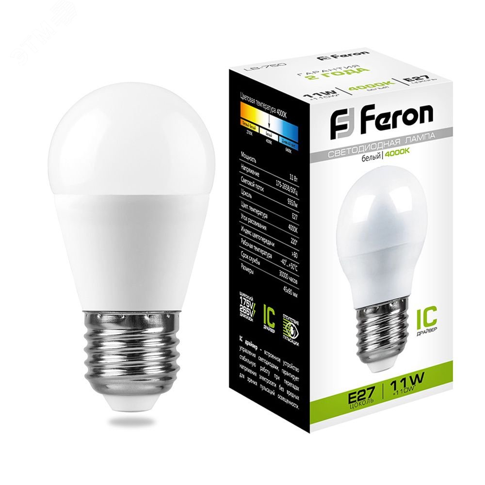 Лампа светодиодная LED 11вт Е27 белый  шар Feron LB-750