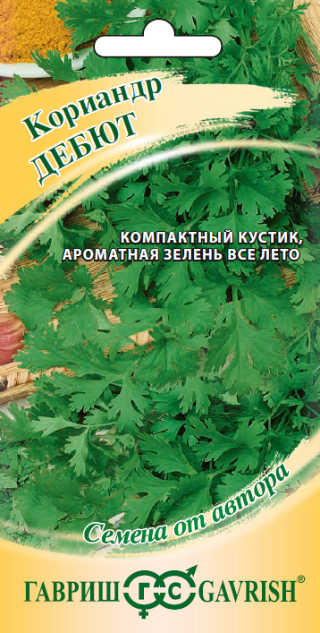 Семена Кориандр Дебют 2,0 г. автор.