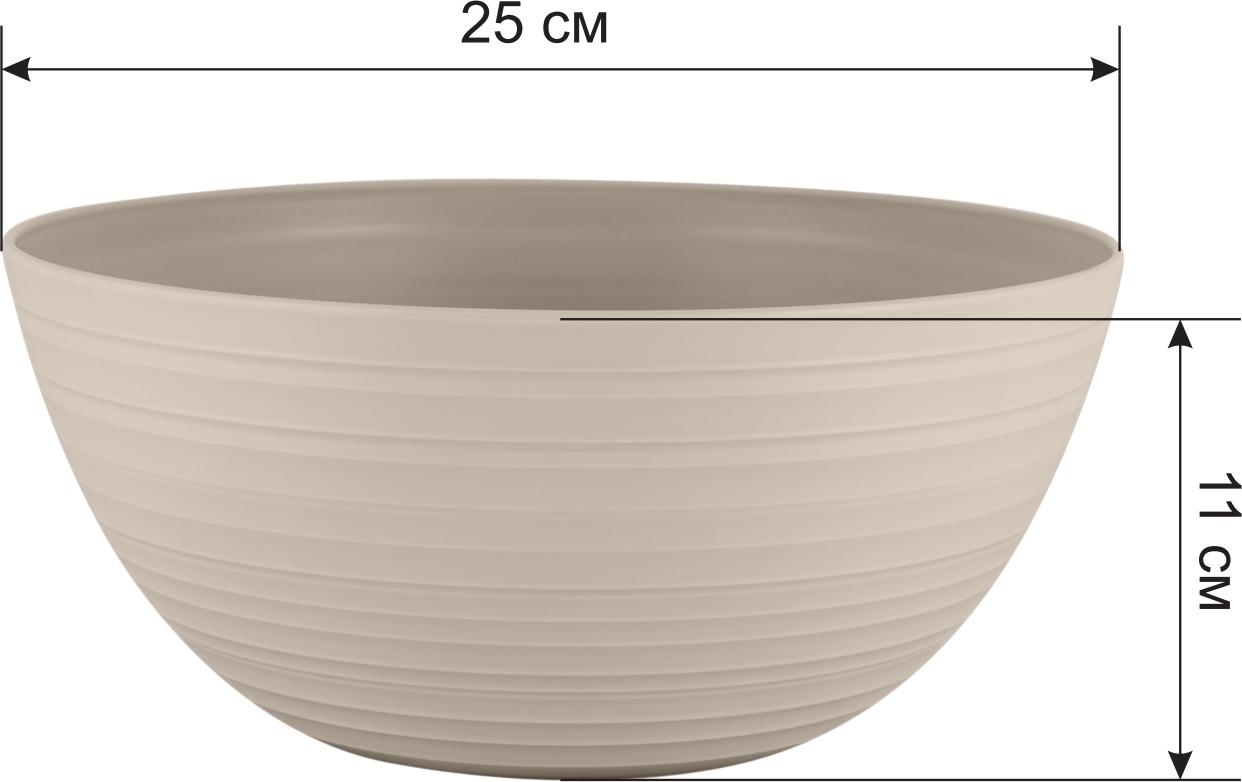 Салатник Sugar&Spice Cardamom 4,1 л латте
