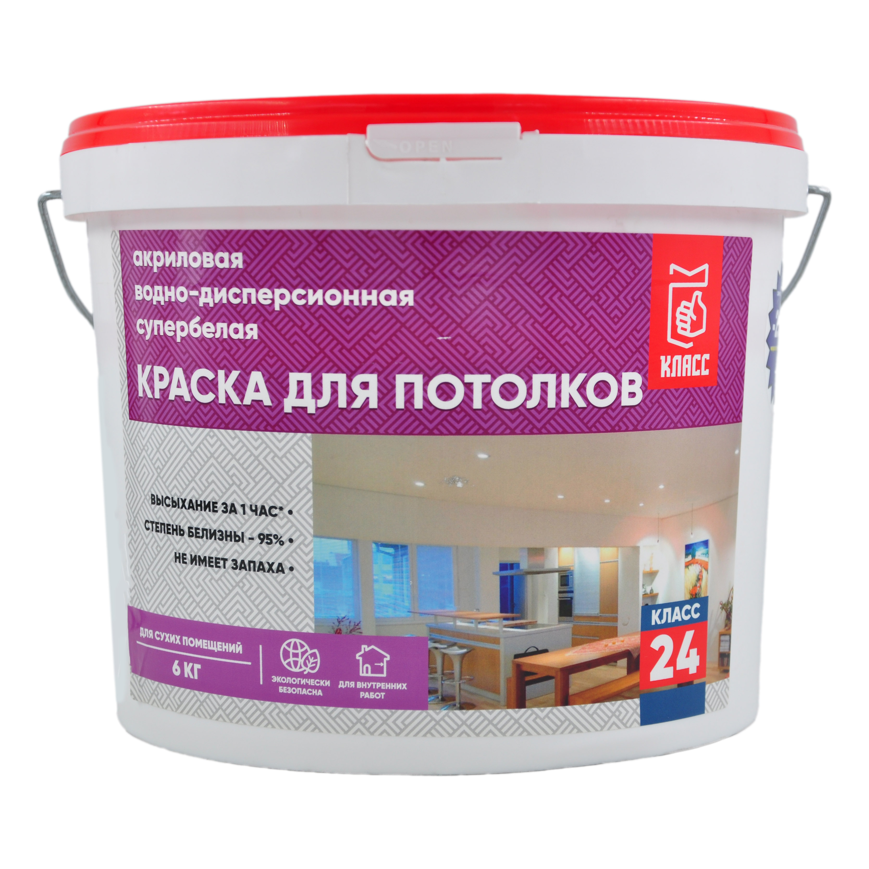 Краска в/д акриловая для потолков 6 кг КЛАСС 24