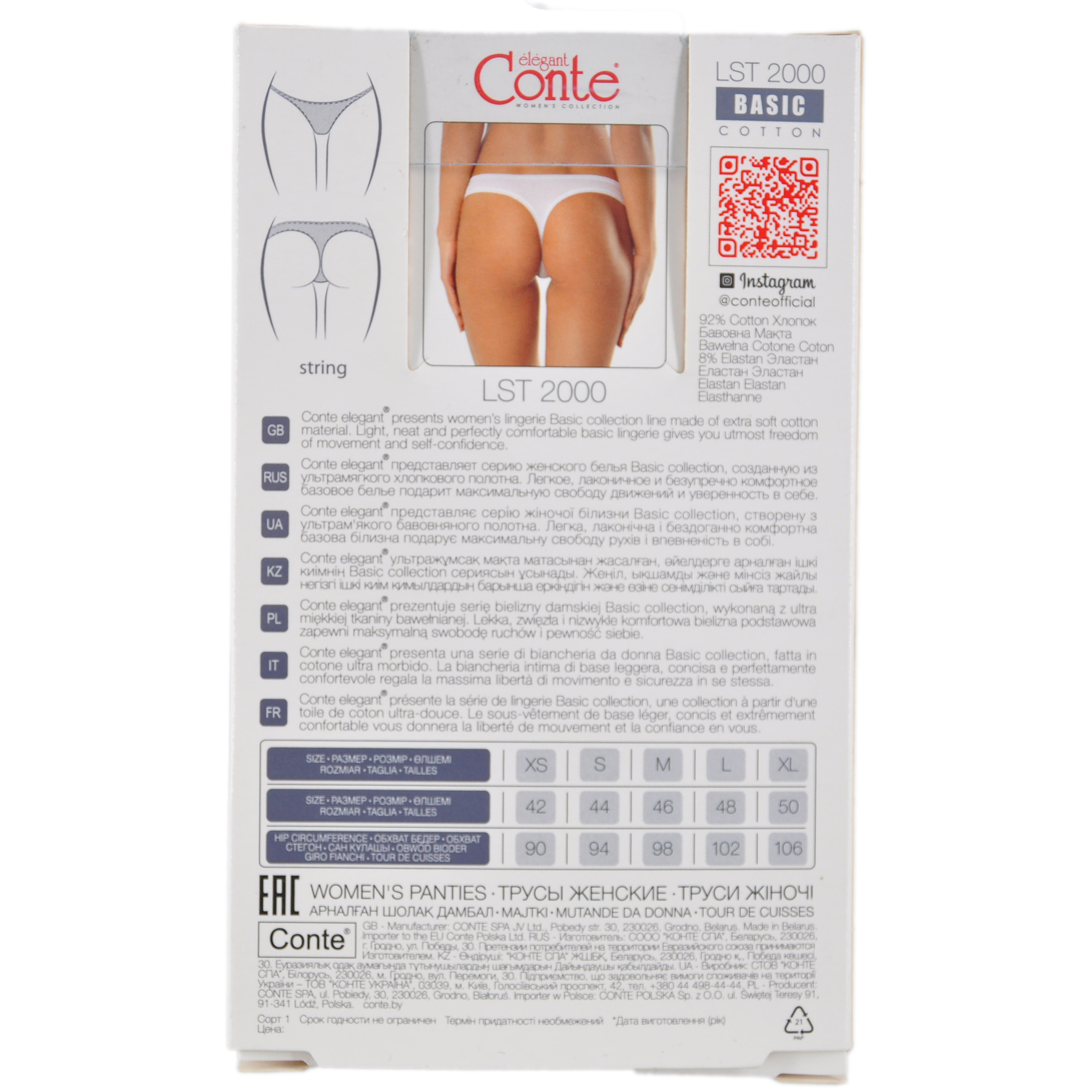 Трусы жен. CE BASIC LST 2000, р.90, white