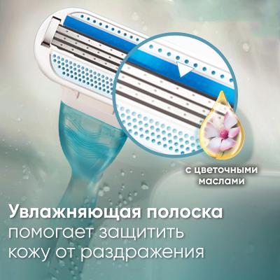 GILLETTE VENUS Сменные кассеты для бритья 4 шт