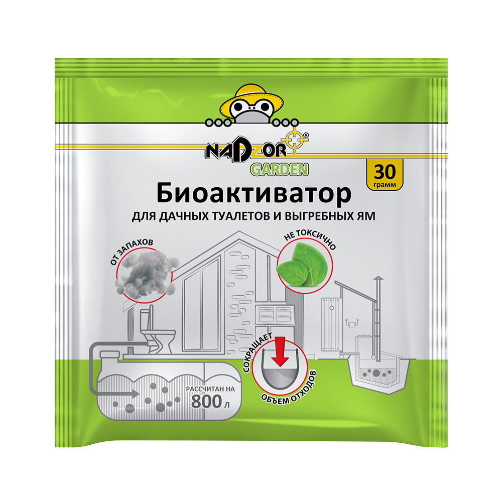 Биоактиватор для дачных туалетов и септиков, 30 гр., в порошке, универсальный, Nadzor Garden