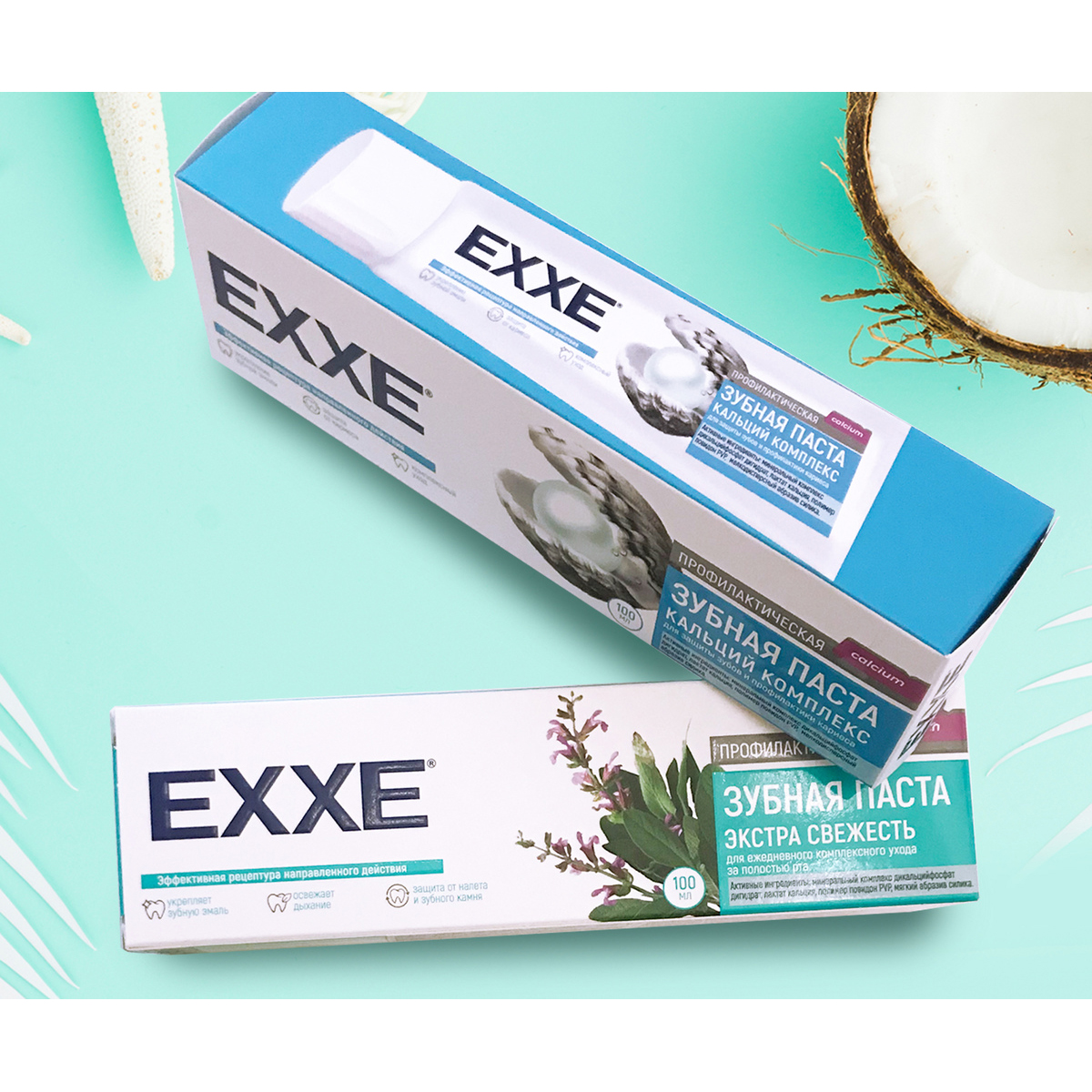 Зубная паста профилактическая EXXE Экстра свежесть, 100 мл
