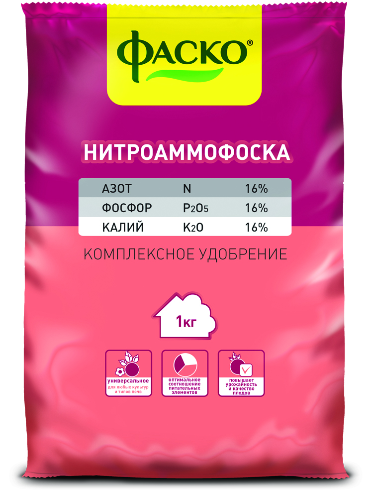 Удобрение Фаско Нитроаммофоска, 1 кг
