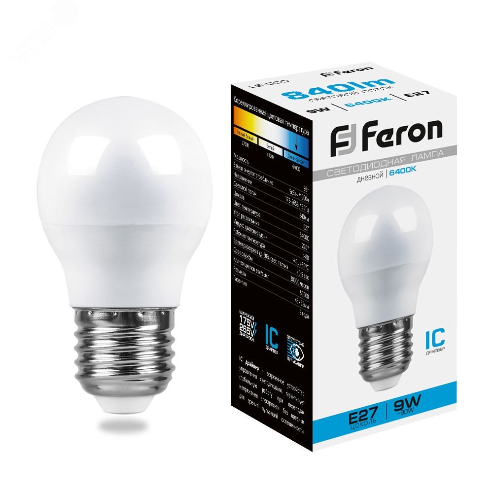 Лампа светодиодная LED 9вт Е27 дневной матовый шар Feron LB-550