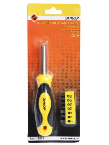 Отвертка со вставками 1/4" 8 предметов Энкор