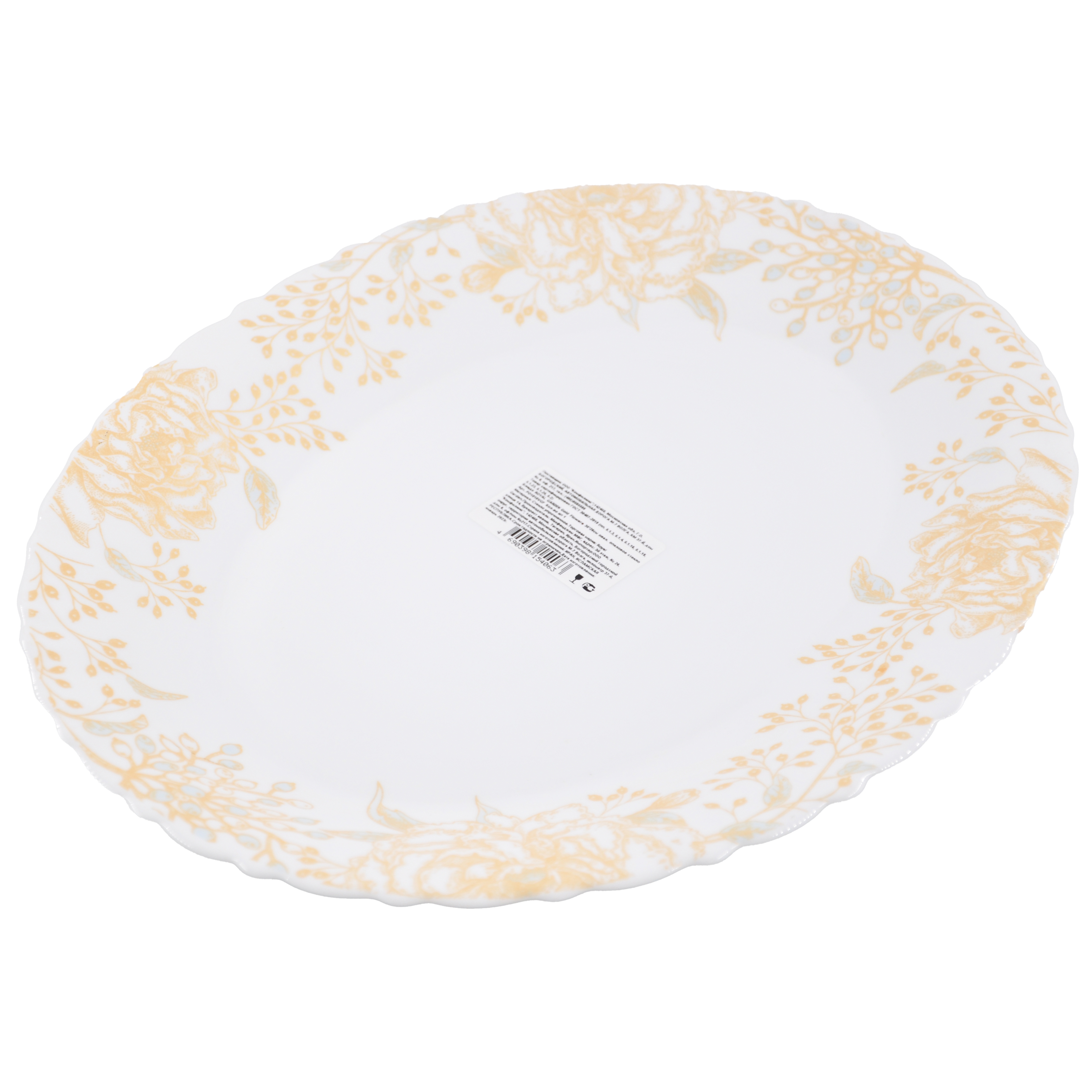 Блюдо ROYAL GARDEN  Gold Flowers 35*26 см овальное, опал.стекло
