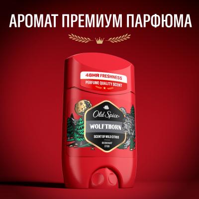 OLD SPICE Твердый дезодорант Wolfthorn 50 мл