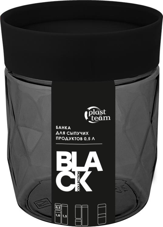 Банка для сыпучих продуктов Plast Team BLACK 0,5л круглая