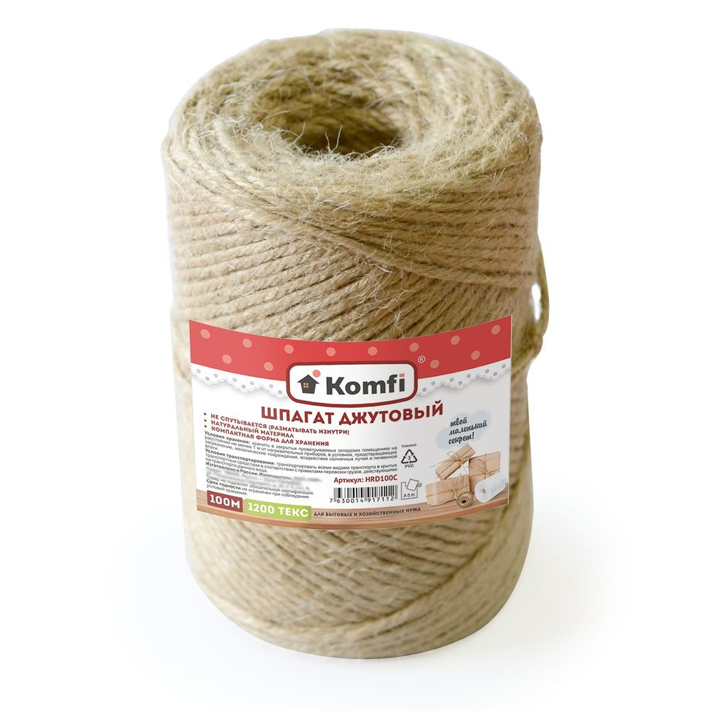 Шпагат джутовый, цилиндр, 2ммx100м 1200 текс, Komfi