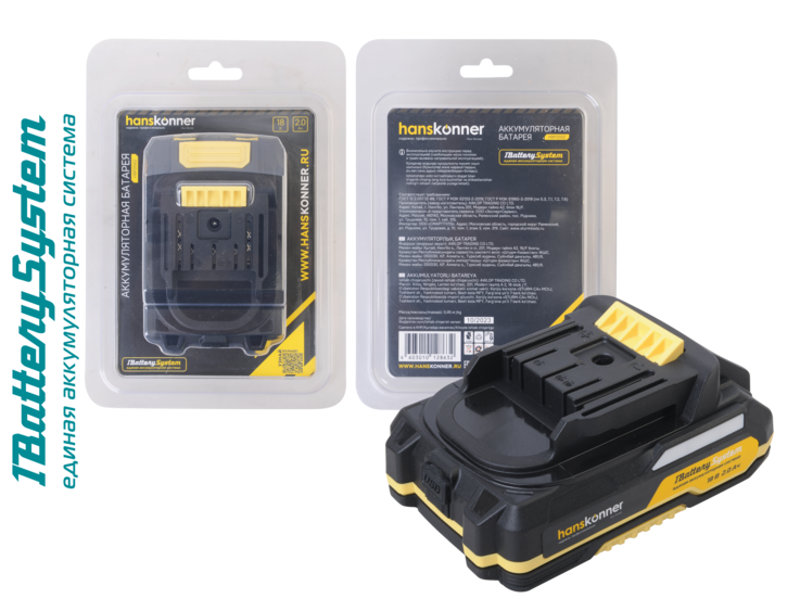 Аккумулятор Hanskonner 18V 2.0Ah с USB HBP2002