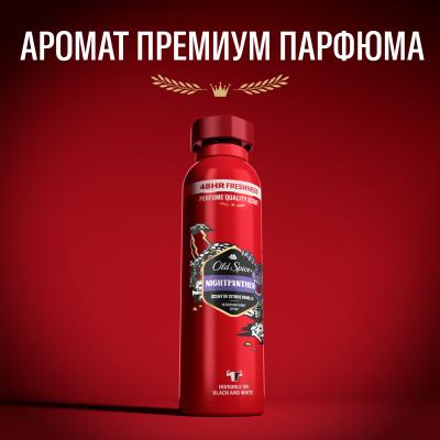 OLD SPICE Аэрозольный дезодорант Nightpanther 150 мл