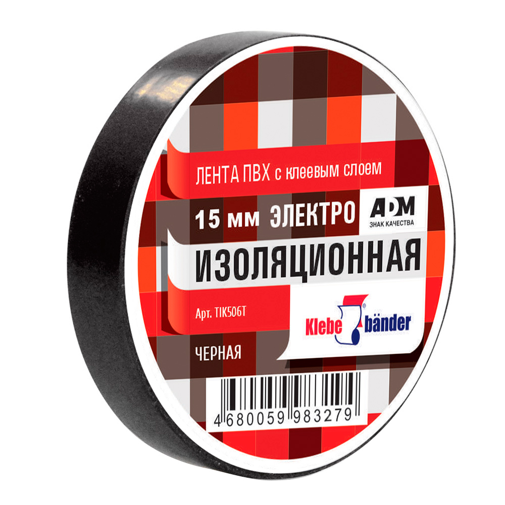 Изолента ПВХ 15 х 20 черная Klebebander