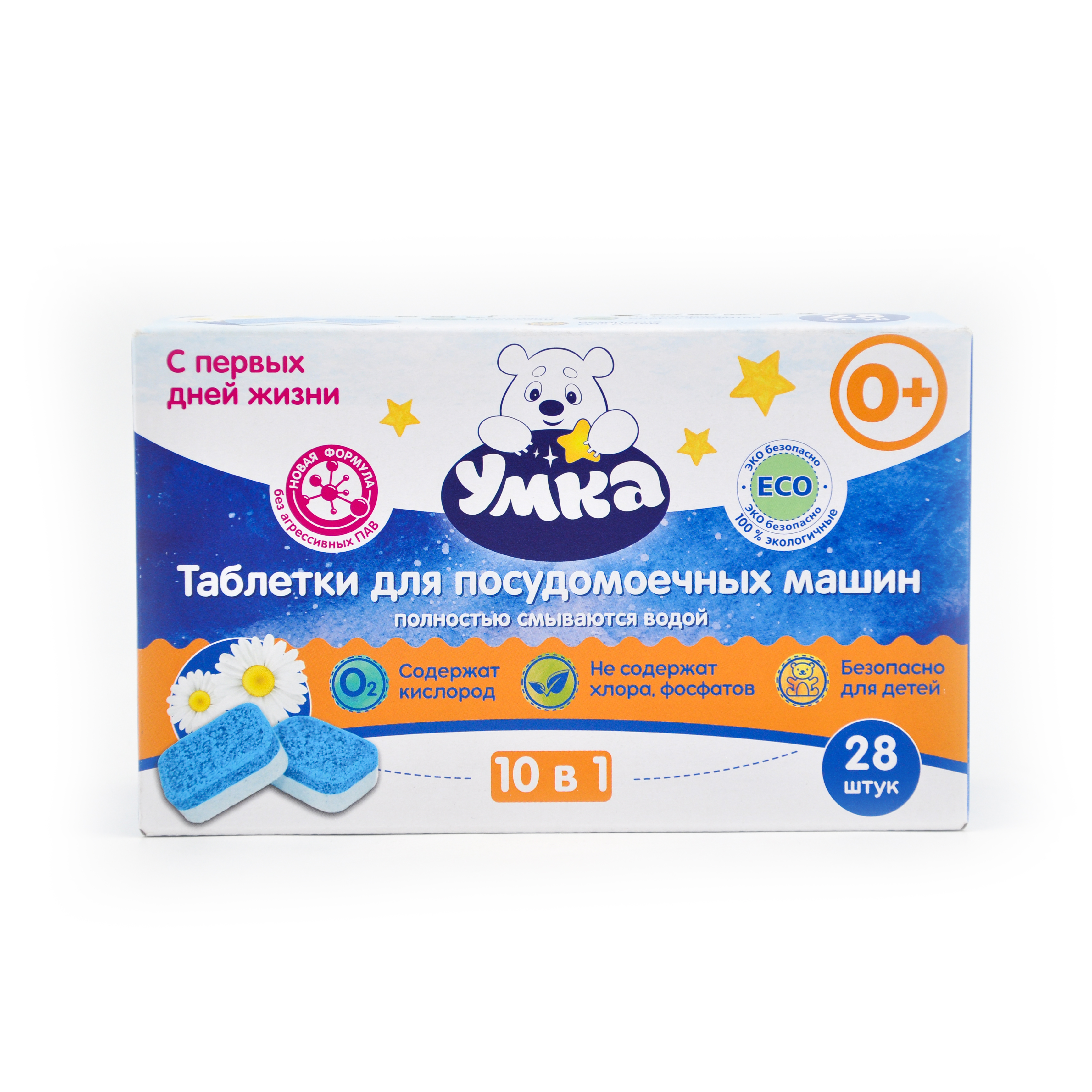 Таблетки для посудомоечной МАШИНЫ, Умка, СОЮЗМУЛЬТФИЛЬМ 28 шт. Заботливая мама 
