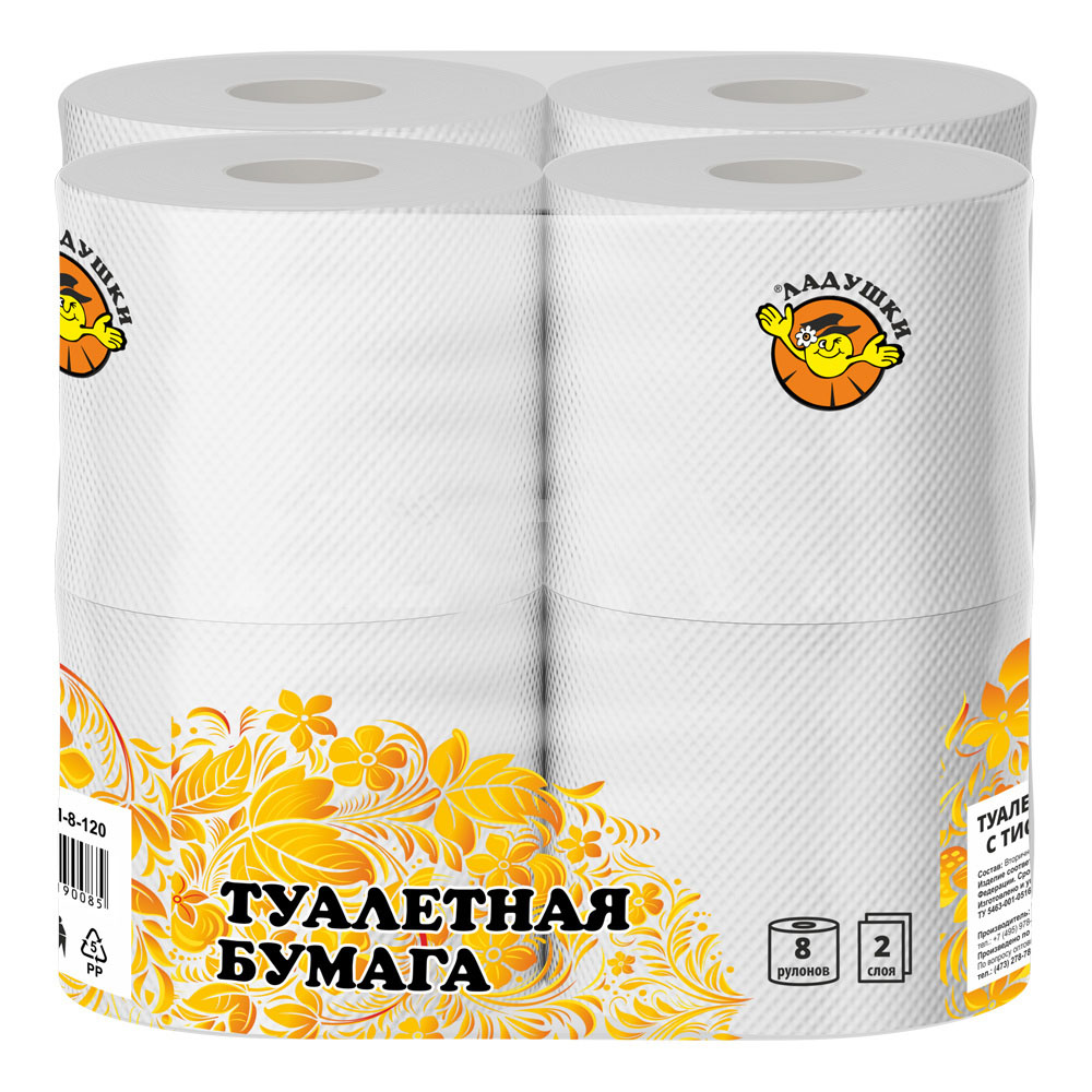 Бумага туалетная Ладушки двухслойная, белая, 8 шт