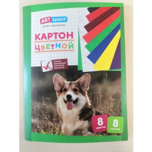Картон цветной А5 мелованный 8 листов/8 цветов Нк8-8А5_1098
