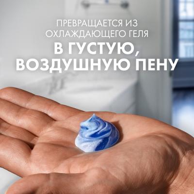Гель для бритья GILLETTE TGS очищающий с углем 200 мл