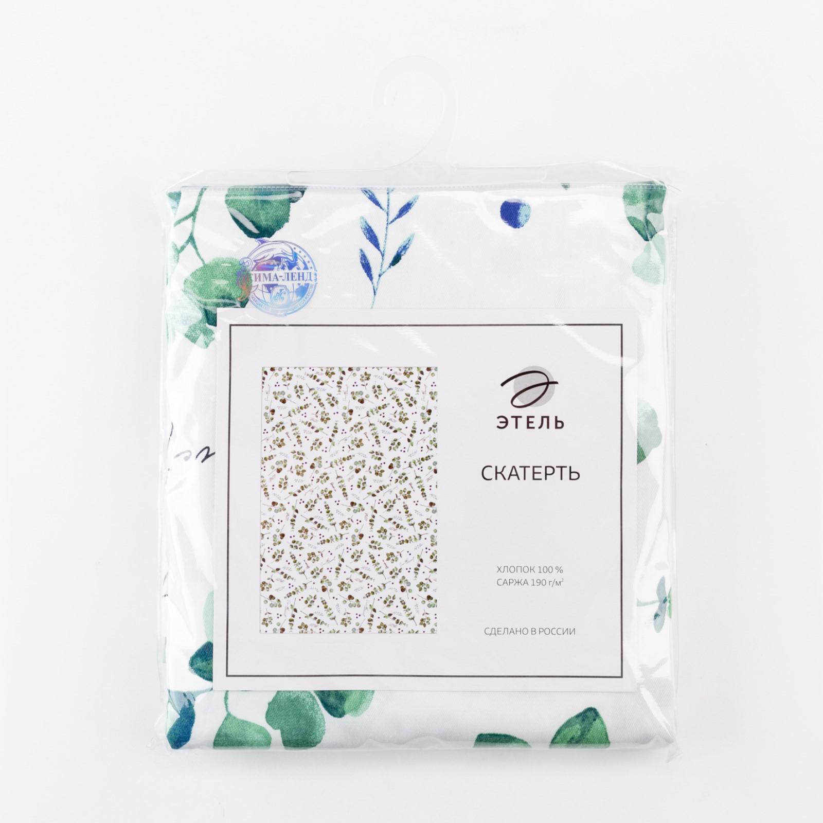 Скатерть "Этель" Eucalyptus 146х180см, 100%хлопок, саржа 190 гр/м2