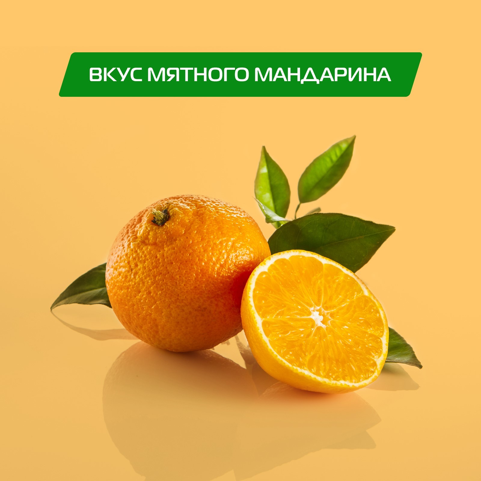 Ополаскиватель BIOMED VITAFRESH, 250 мл