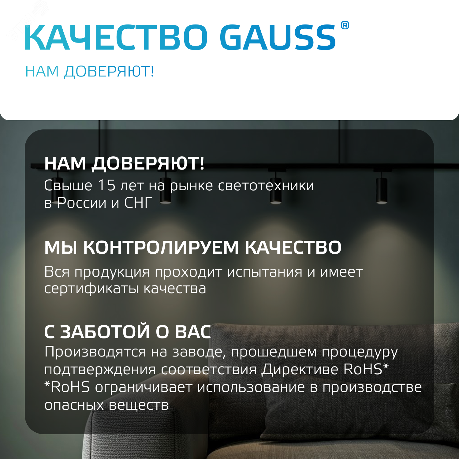 Светильник светодиодный трековый однофазный LED ДПО 20 Вт 1760 Лм 4000К IP20 d65х206 мм Track