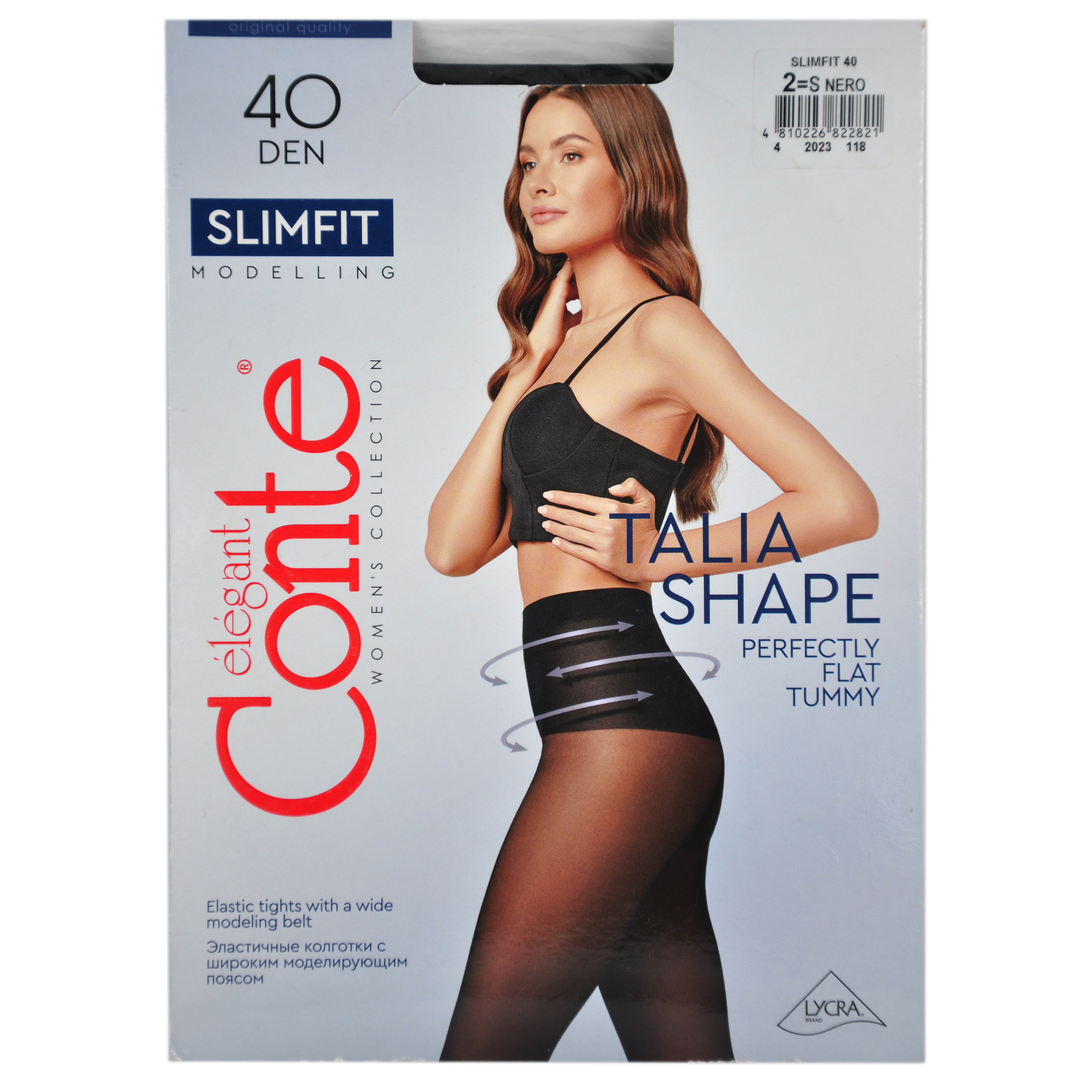 Колготки женские CONTE ELEGANT SLIMFIT 40, р.2, nero, 23С-6СП