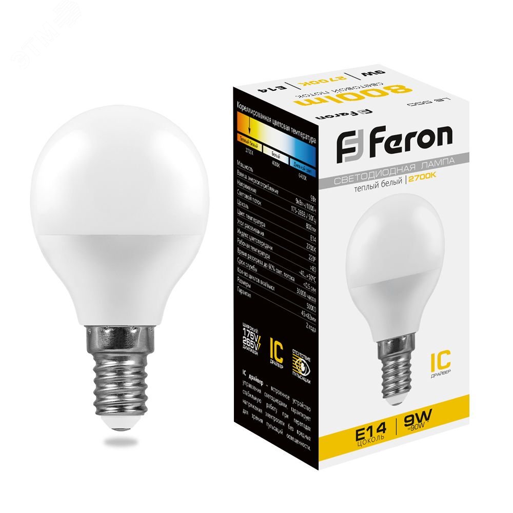 Лампа светодиодная LED 9вт Е14 теплый  шар Feron LB-550
