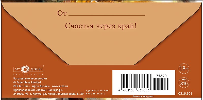 Открытка  С Днем Рождения!