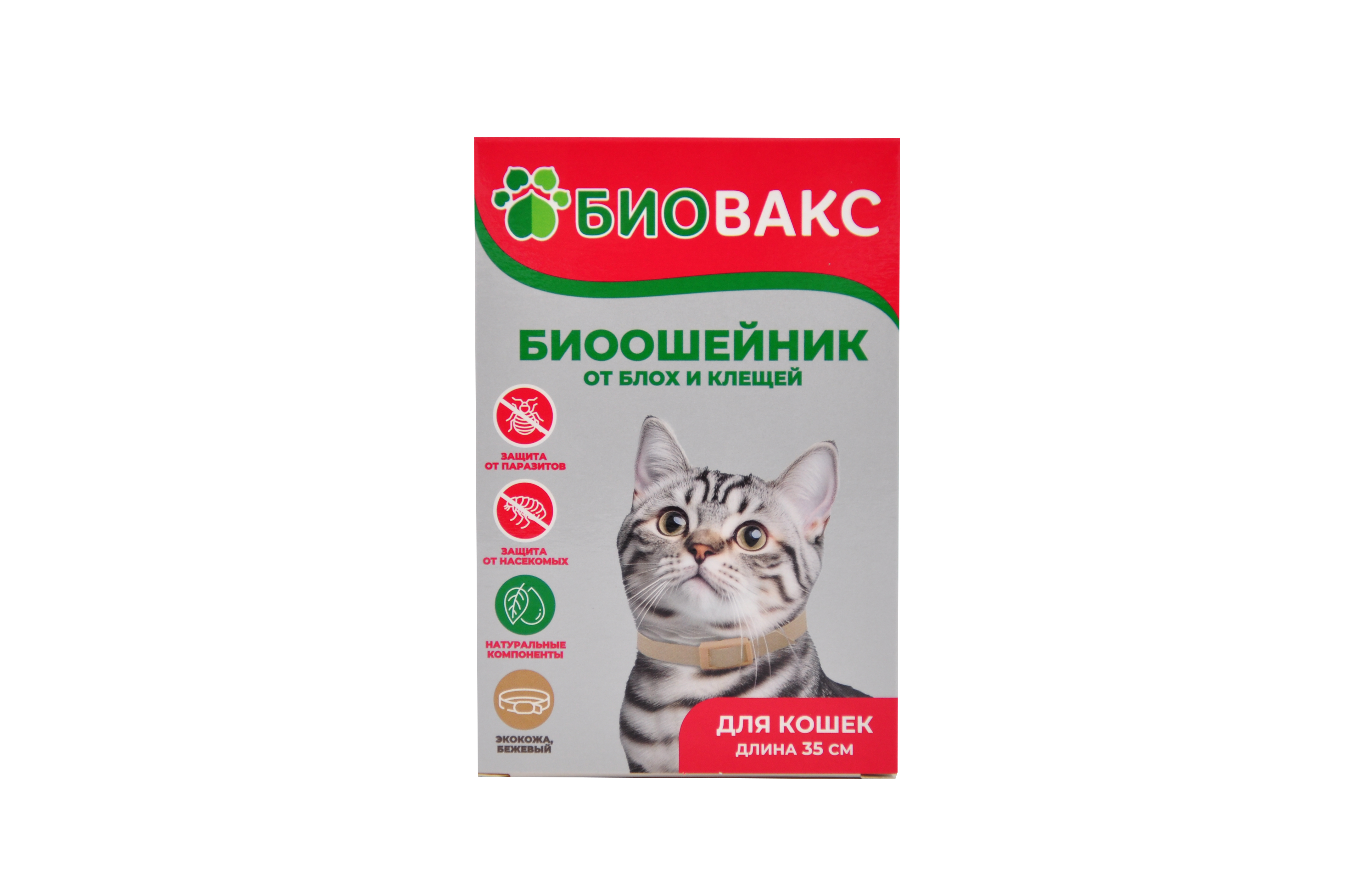 Ошейник Биовакс от блох и клещей для кошек, 35 см